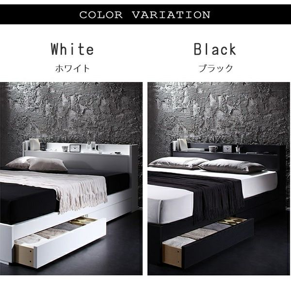 棚・コンセント付き収納ベッド 【VEGA】ヴェガ｜激安インテリア家具の