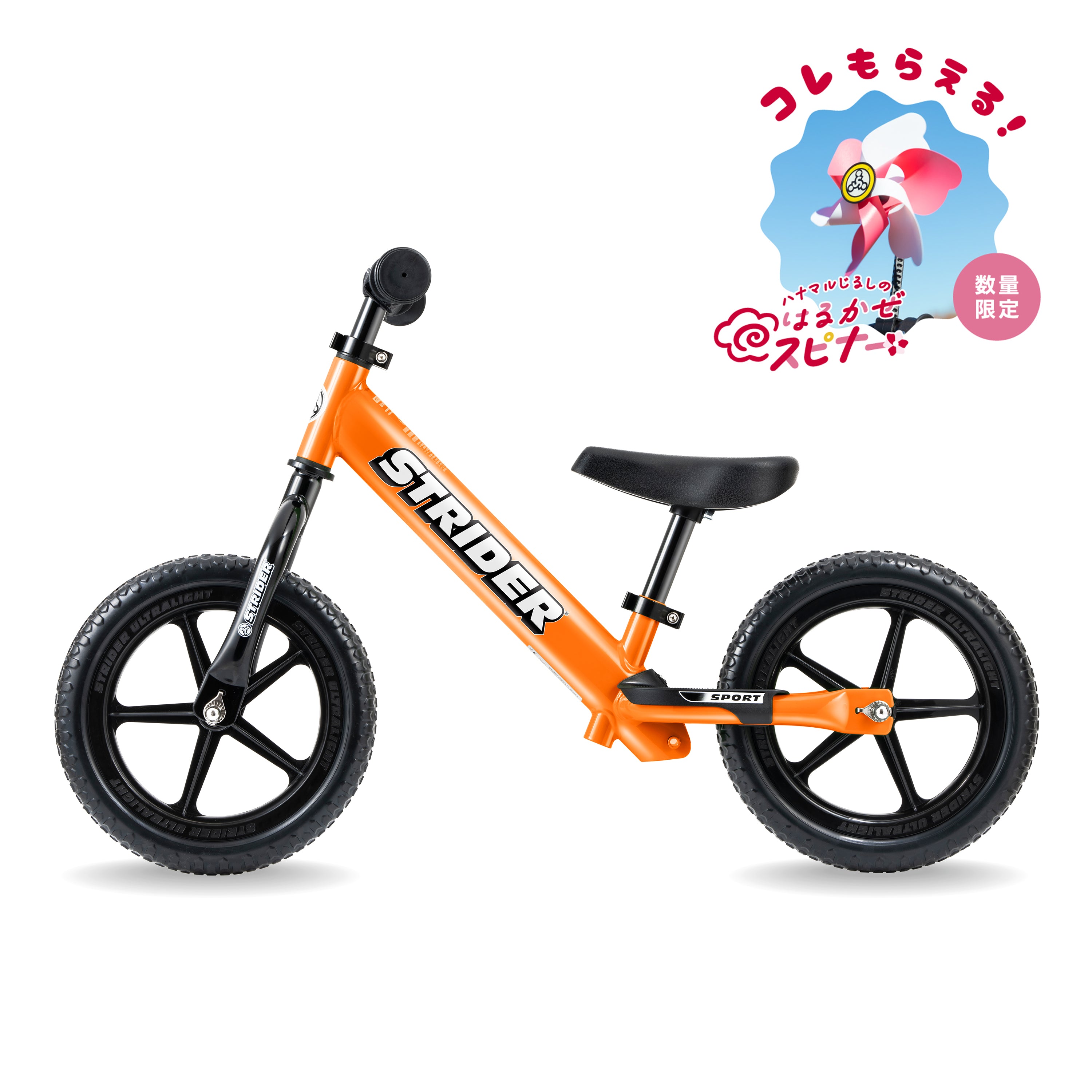 ストライダースポーツモデル（全7色） – strider