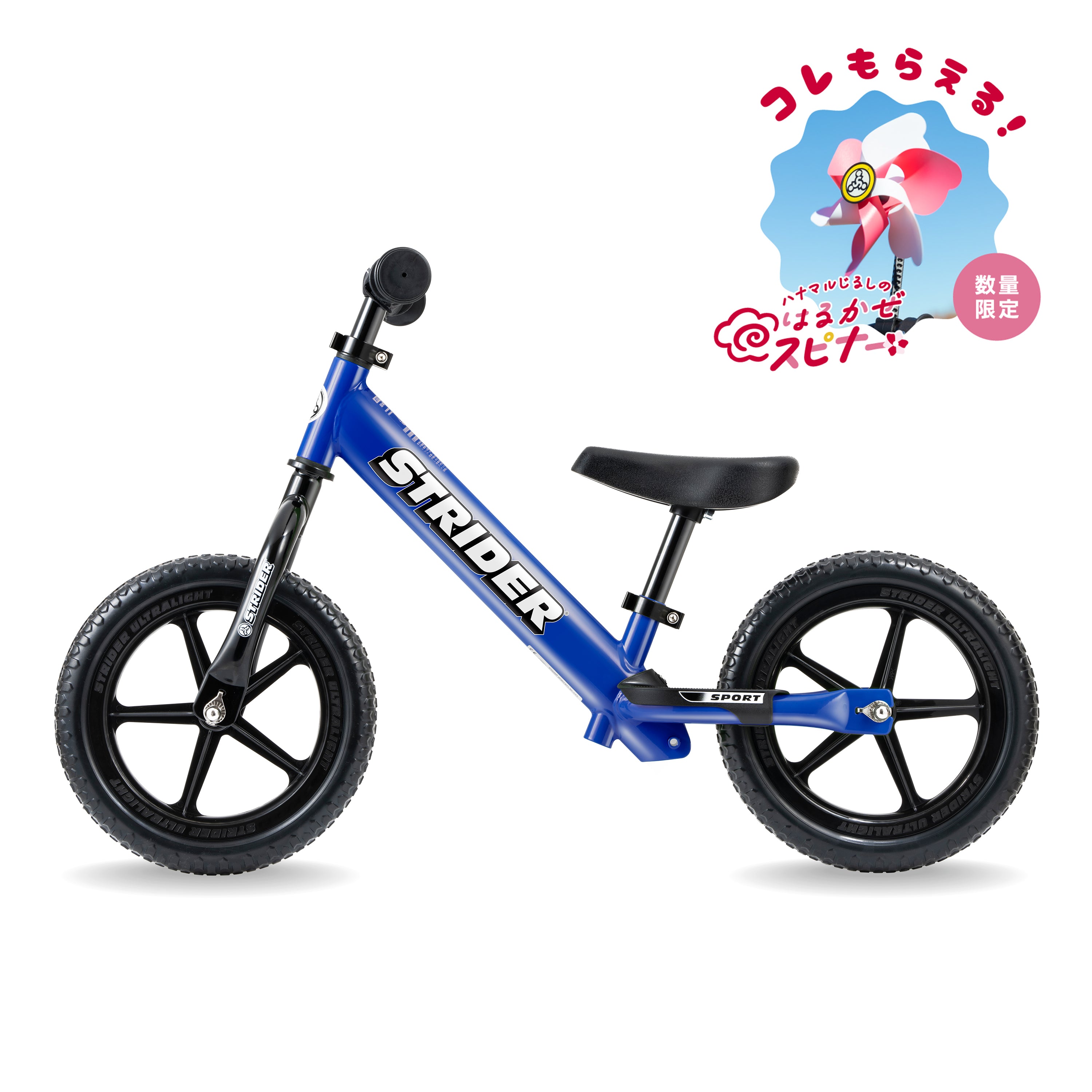 商品一覧 – strider