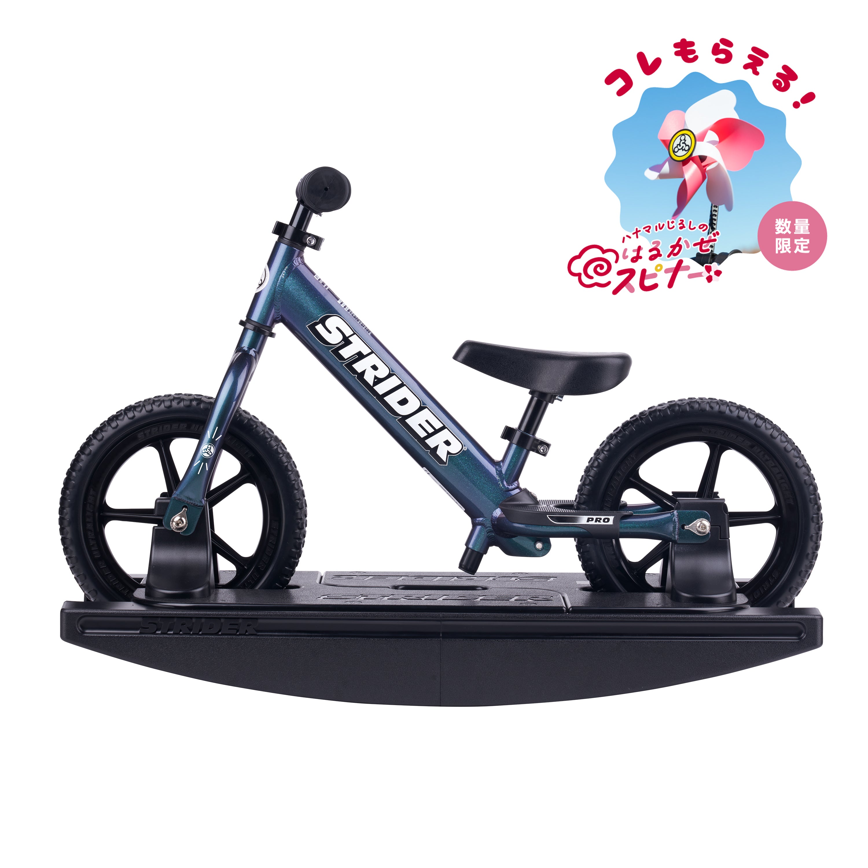 ロッキングストライダー プロモデル（全6色） – strider