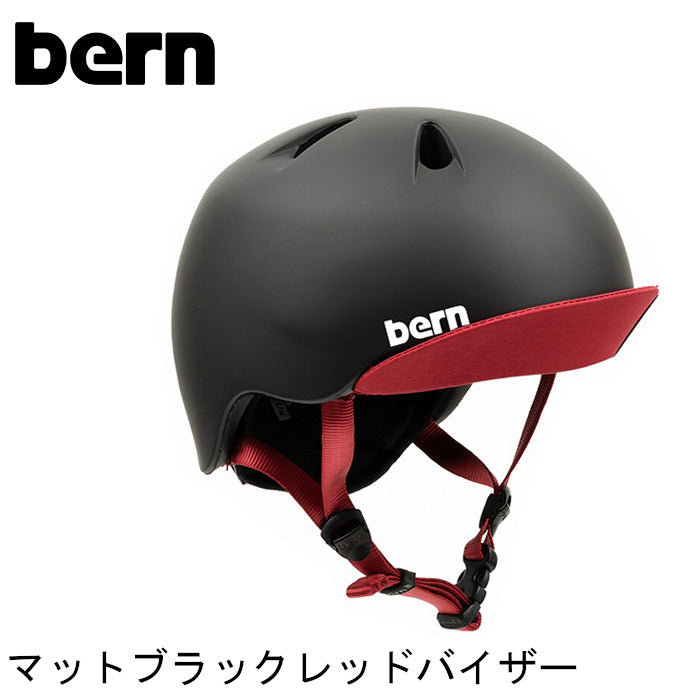 bern【NINO：XS/Sサイズ(48〜51.5cm) S/Mサイズ(51.5〜54.5cm