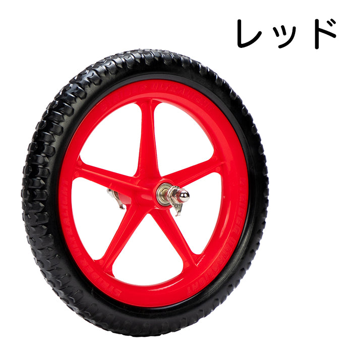 ウルトラライトカラー12インチホイール（全7色） – strider