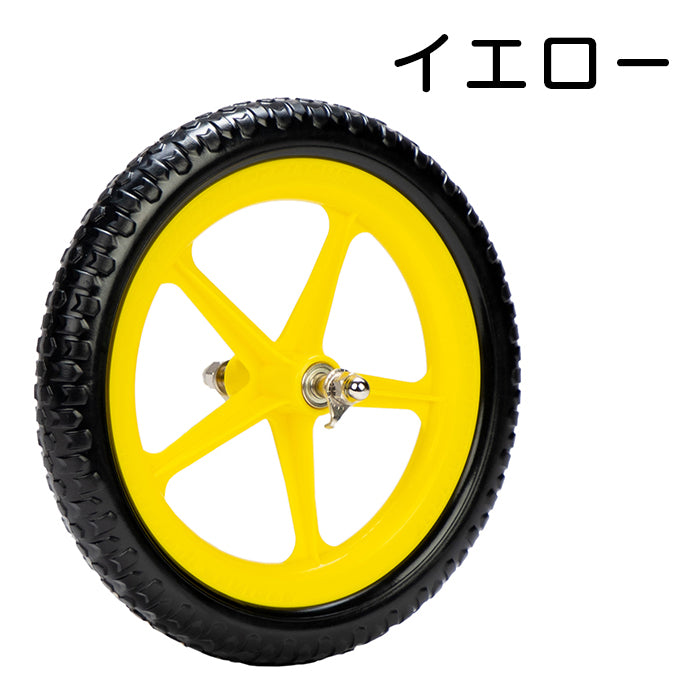 パーツ – strider