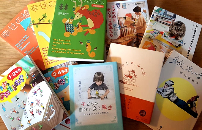 絵本がもっと楽しくなる！面白い「絵本ガイドブック」5選！ | 絵本ナビ
