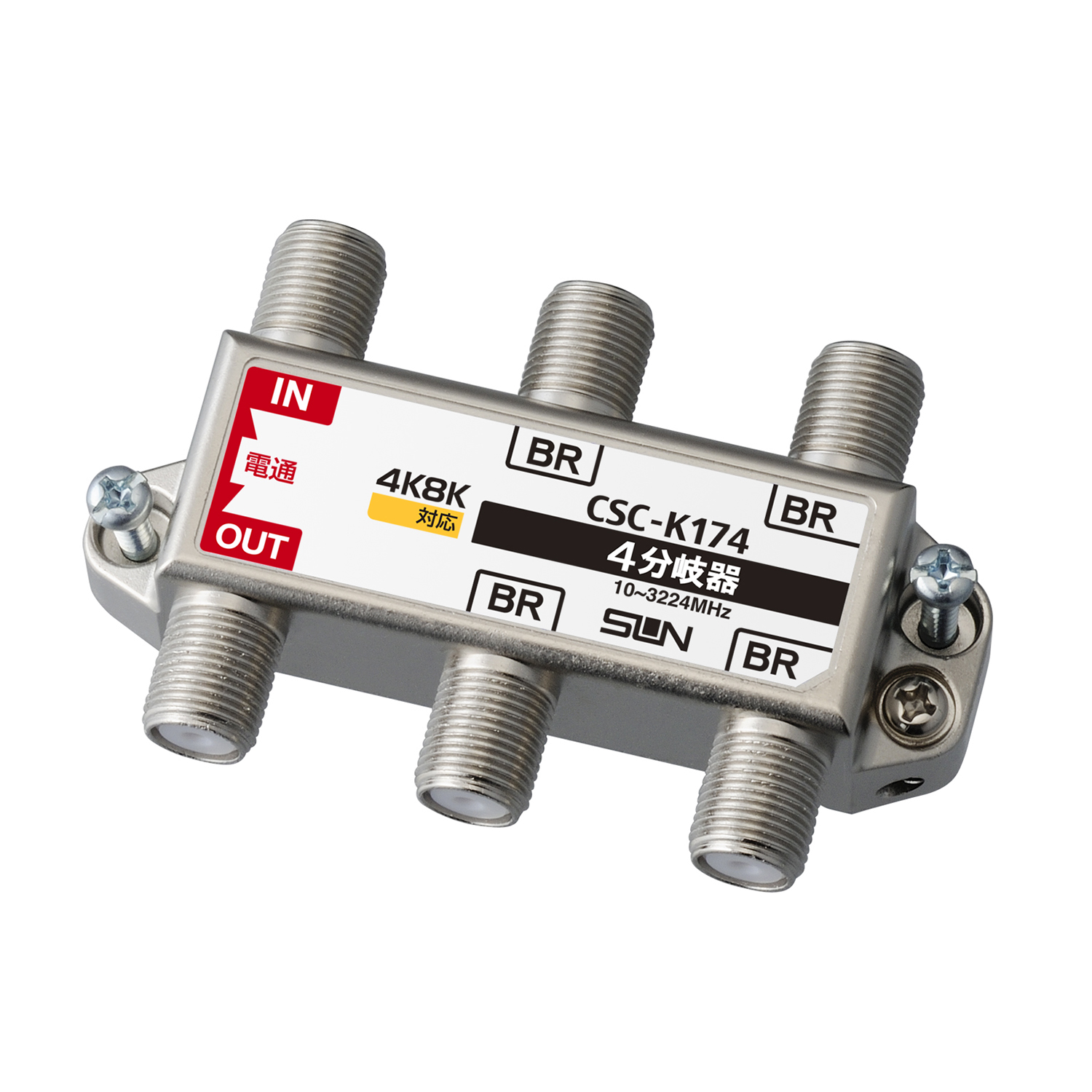 CSC-K174｜サン電子株式会社