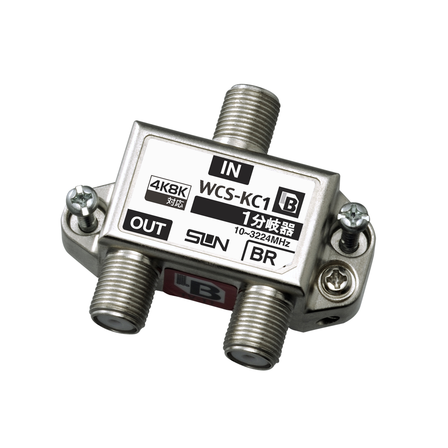 WCS-KC1｜サン電子株式会社