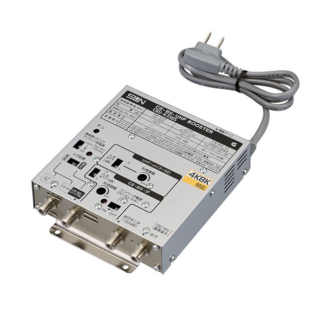 新4K8K対応商品 | サン電子株式会社