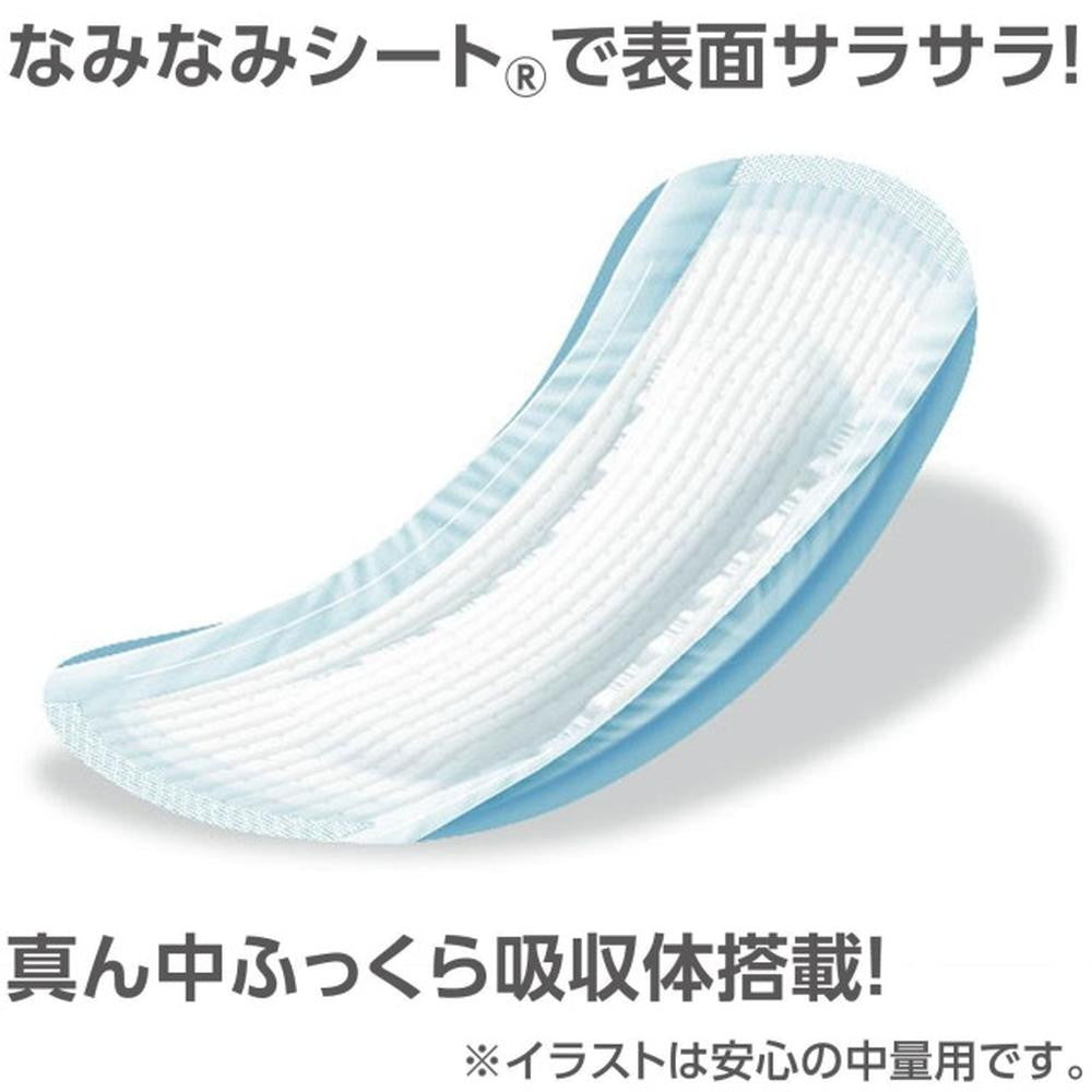 ユニチャーム ライフリー さわやかパッド 安心の中量用80cc 45枚