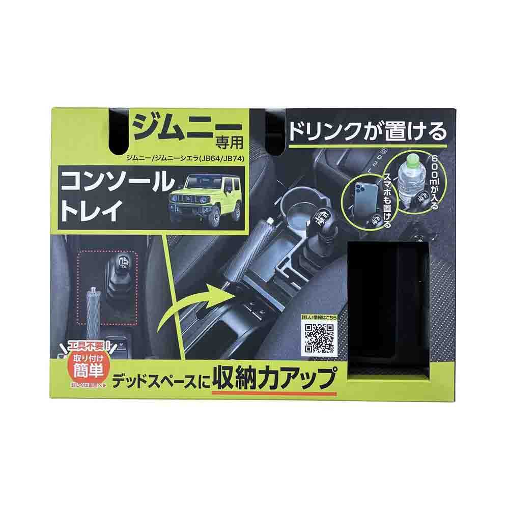 4905339111075.jpg?crop=center&