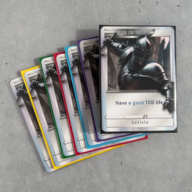 カードの鎧 ハイパードライスリーブ (アイス・ブルー)(Sシリーズ