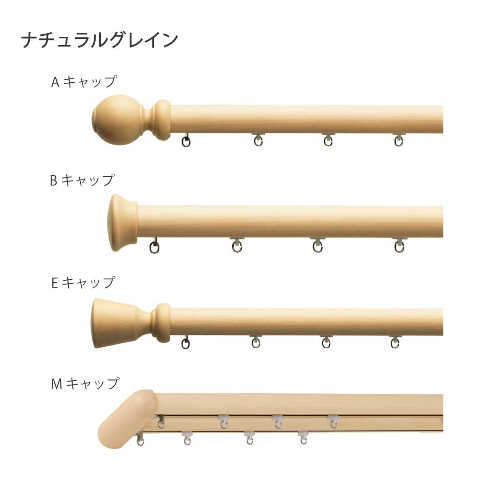 TOSOカーテンレール レガートダブル正面付セット【2.00m】
