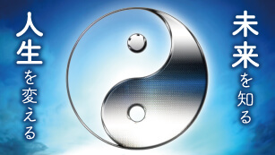 古市幸雄の教材 | 古市幸雄の「1日30分」自己教育古市幸雄の「1日30分