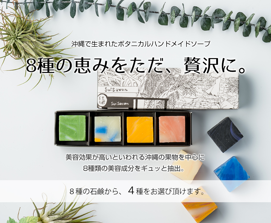 商品詳細ページ