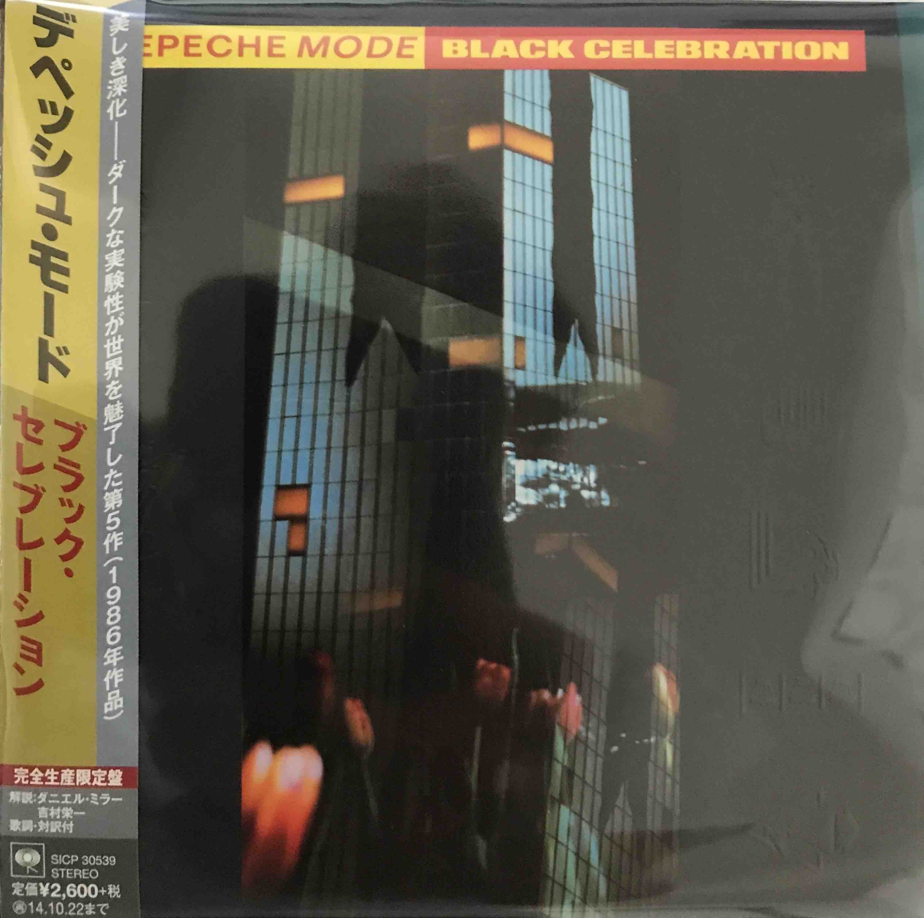 Depeche Mode ‎– Black Celebration (Pre-owned) – Surface Records