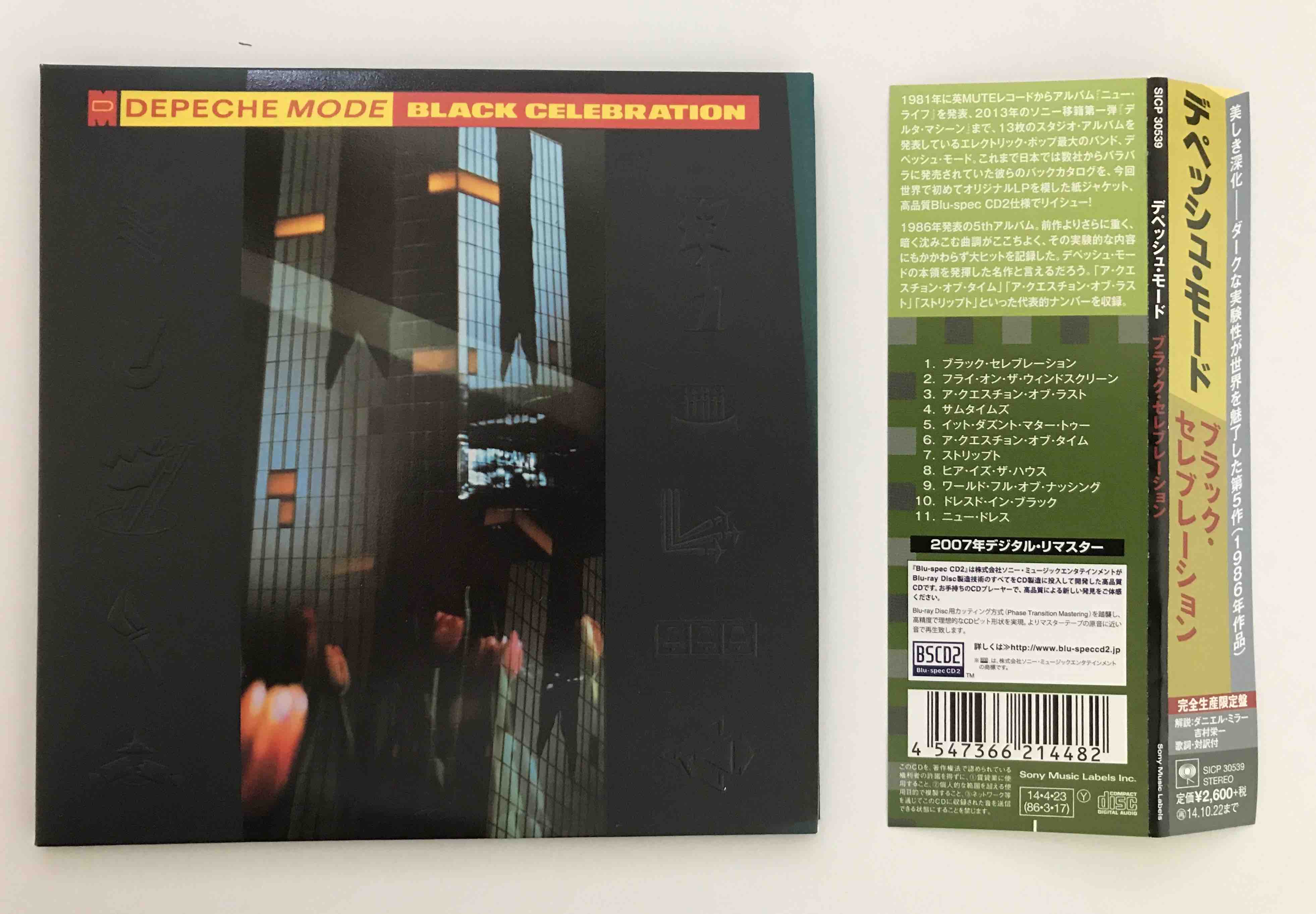 Depeche Mode ‎– Black Celebration (Pre-owned) – Surface Records