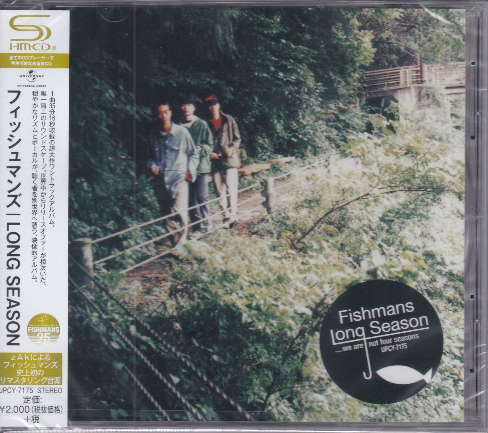 Fishmans ‎– Long Season – Surface Records