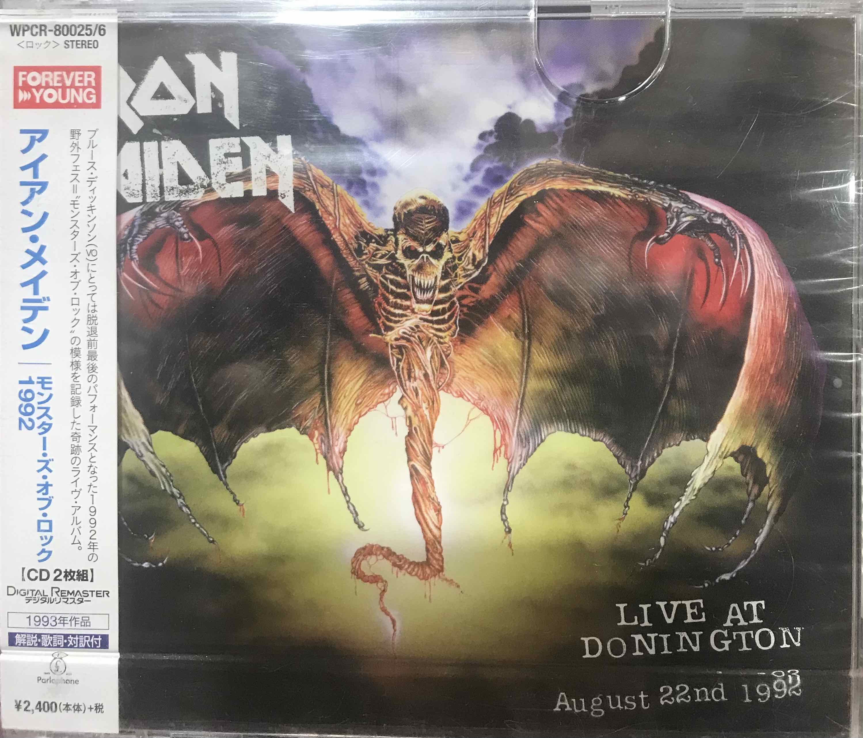 Iron Maiden ‎– Live At Donington, August 22nd 1992 – Surface Records