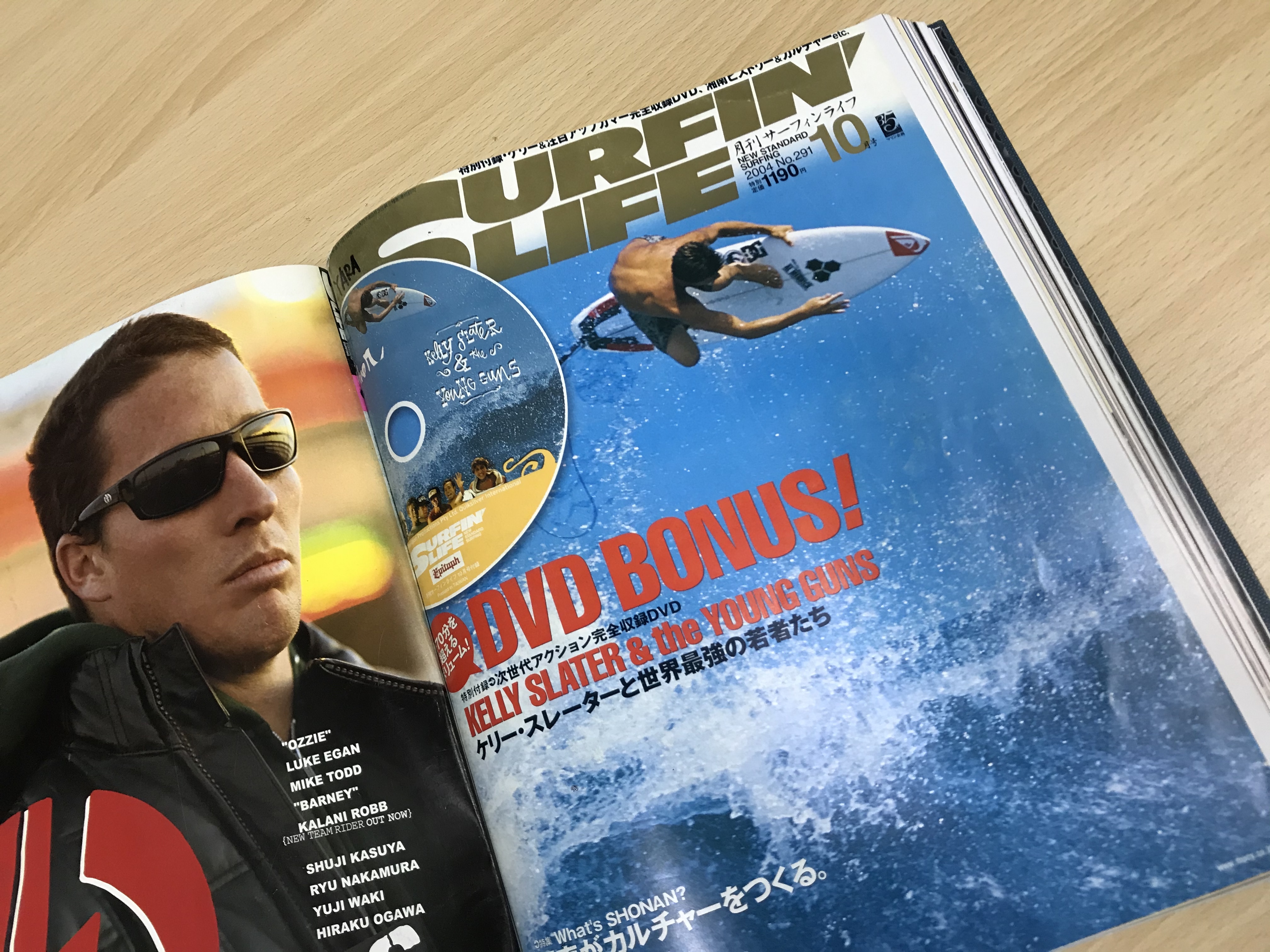 サーフィンライフ アーカイブ Vol.36 2004年10月号：