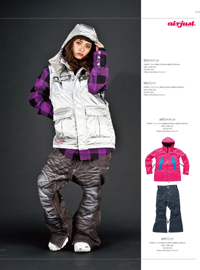 スノーボード ウェア 2015 流行!アトマイズ 新作モデル コーデ