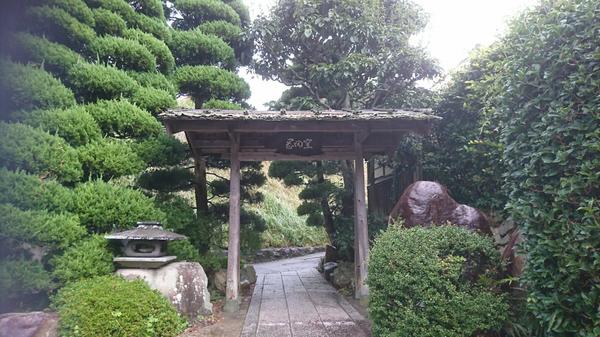 萩焼窯元 晴雲山岡田窯 | 山口 萩 おすすめの人気観光・お出かけ