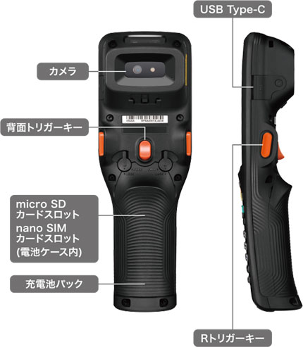 主な仕様とオプション｜ラグドスマートハンディターミナル DT-X400