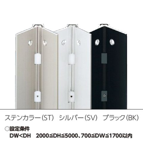 建築金物の通販 ロッキーズ SYS(シブタニ)社製品 ＞ 【受注生産